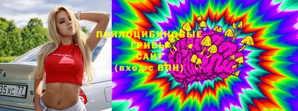 кокаин Верхнеуральск