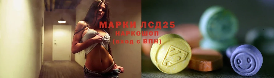 LSD-25 экстази ecstasy  Приволжск 